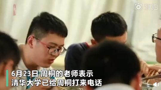 车祸截肢少年周桐高考684分进清华，他的故事一定要给孩子看看