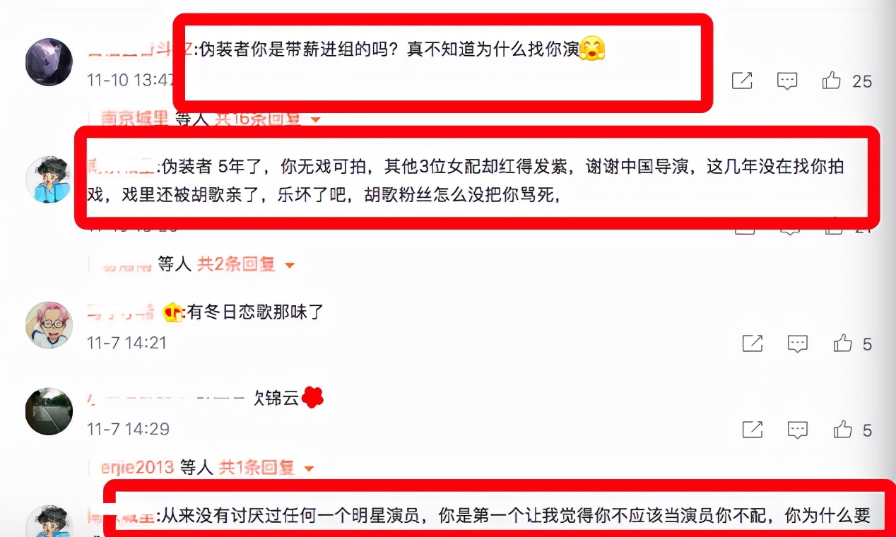 胡歌和王乐君私下照片 胡歌为什么捧王乐君有什么关系是日久生情