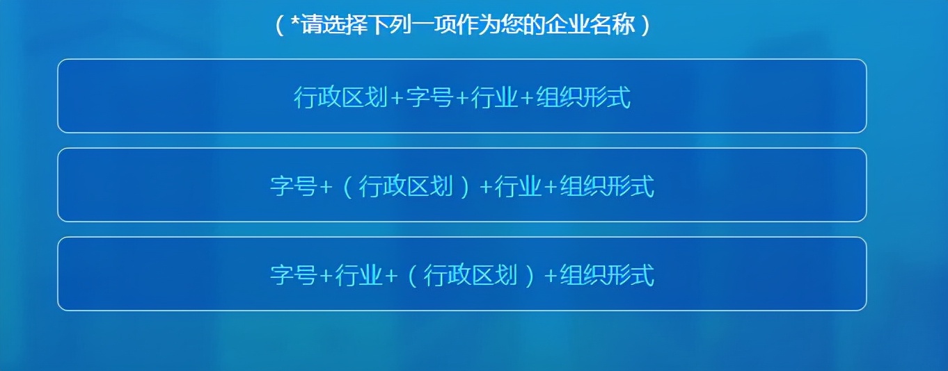 在天津注册公司的理由及攻略