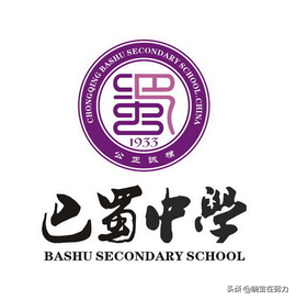 重庆市十大高中排行榜 重庆重点高中排名前十