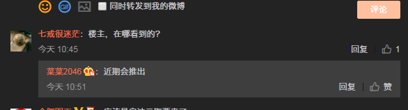 清华附中高中部要来经开？启迪二期住宅地块或将入市，位置就在