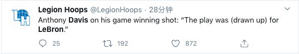 nba为什么进球了要喊科比(浓眉揭秘绝杀球！投中之后喊科比，原本为詹姆斯设计：感谢老大哥)