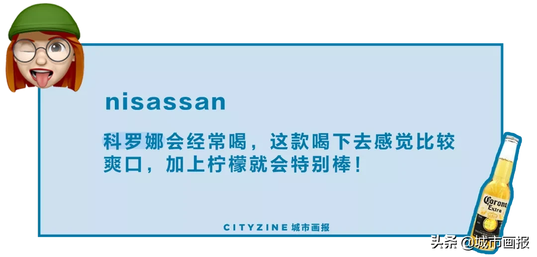 春宵苦短不如饮酒｜ 便利店啤酒测评