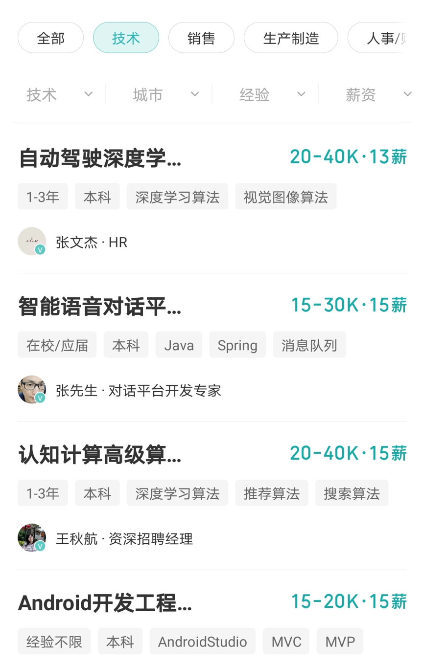 高考汽车类专业哪家强？人工智能热度飙升，年薪50万太正常