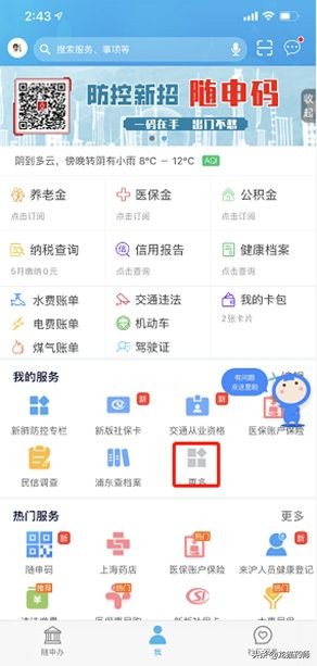 全国排名前十的牙科医院，你知道有哪些吗？