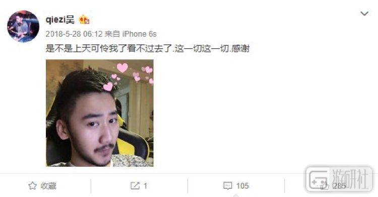 wdnmd什么意思 wdnmd土味情话 - 汽车时代网