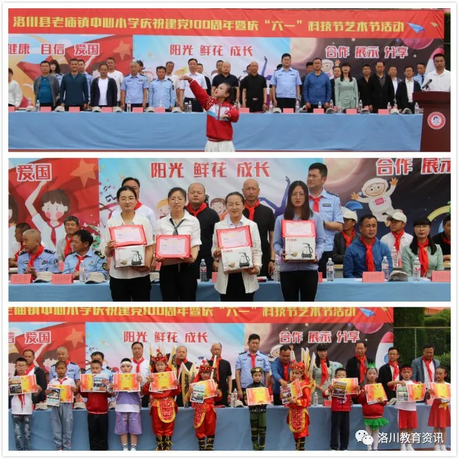 “六一”儿童节，我县各学校庆祝活动精彩纷呈（三）