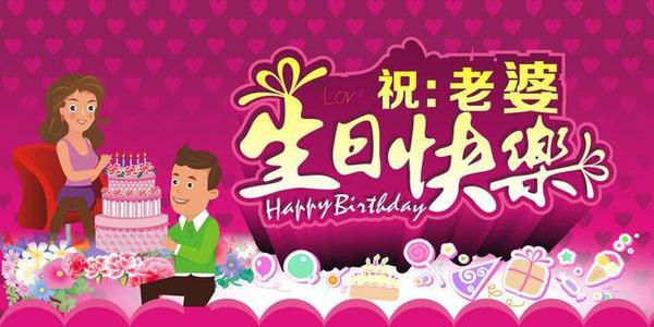 送给直男的生日礼物（直男会送女朋友什么生日礼物）