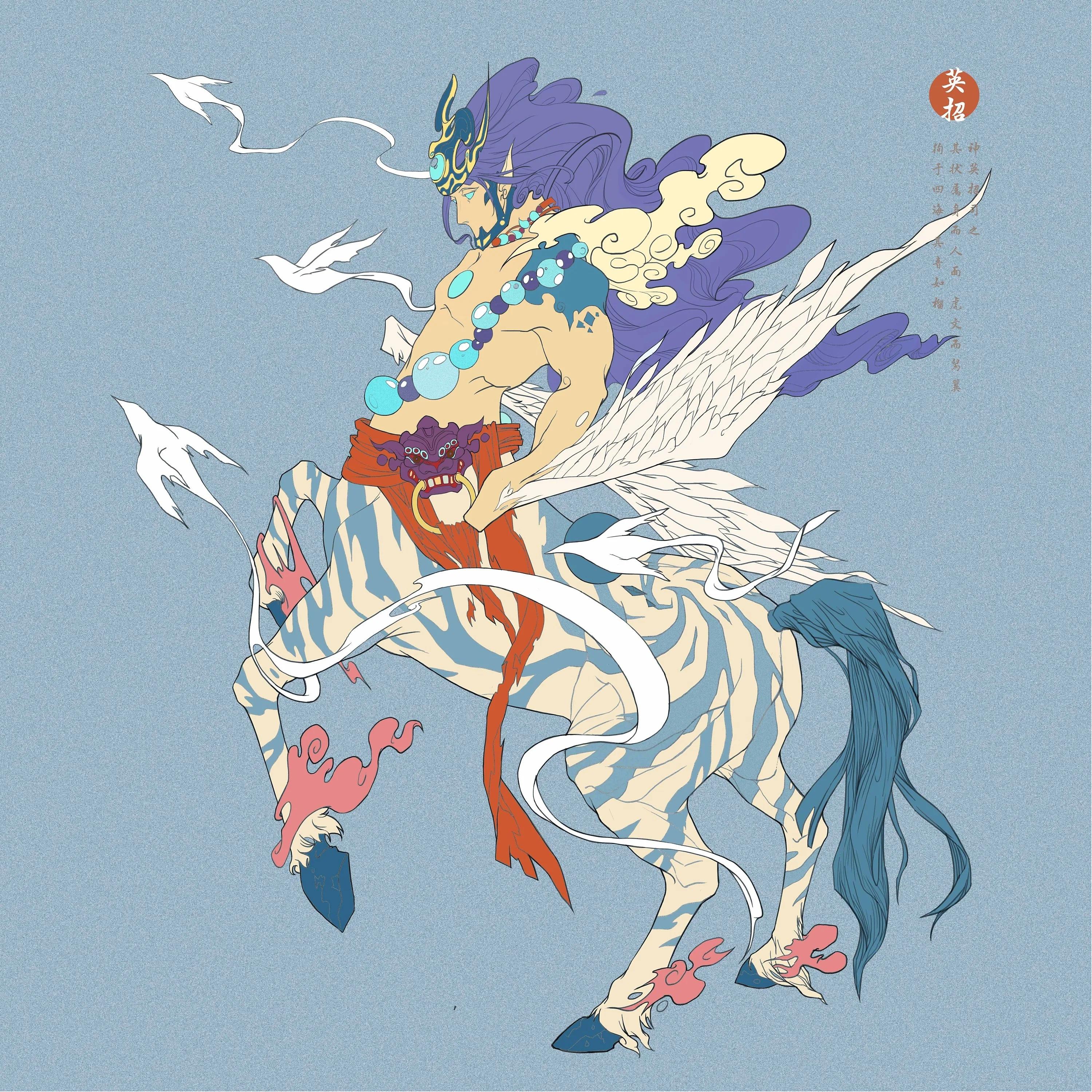 山海经十大水属性神兽(中国神话之山海经异兽图鉴,带你走进神奇的上古