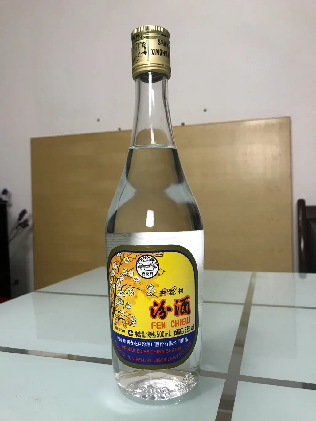 53度汾酒价格表汾酒53度出口玻汾500ml测评