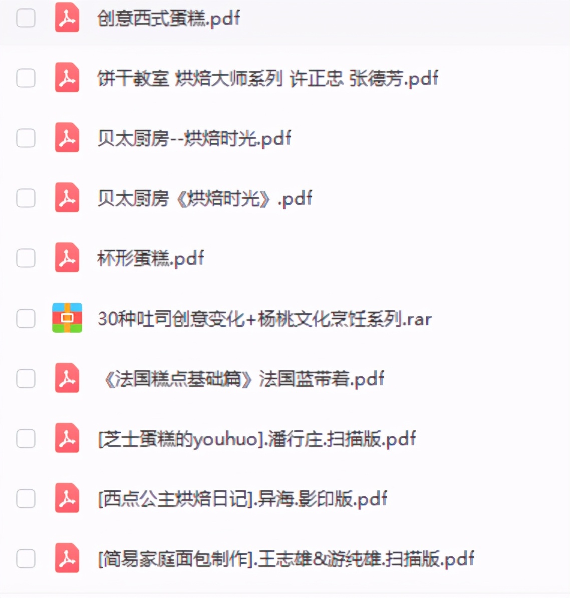 100个烤箱食谱，以后想吃蛋糕自己做，15分钟做好，非常松软