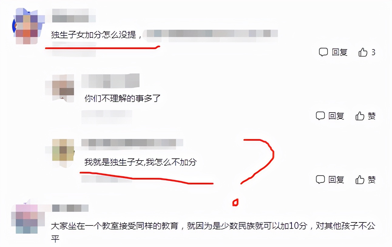 2022高考新消息，“部分”高考加分项目被取消，家长表示大力支持