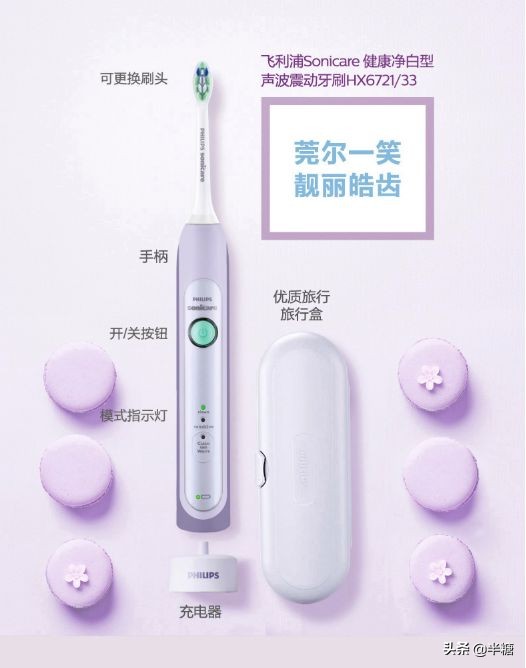 圣诞快乐叮叮当（圣诞节叮当）