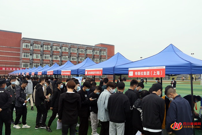 南充科技职业学院举行2022届毕业生招聘会，120余家企业现场揽才