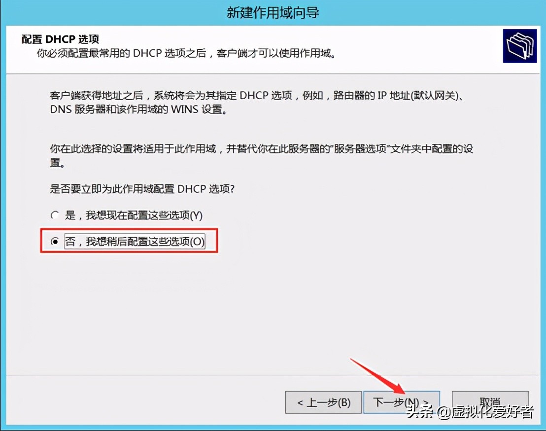 最全整套企業雲桌面（Citrix+XenApp&XenDesktop）部署手冊