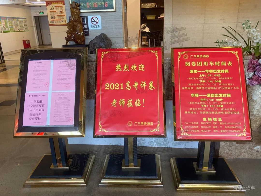 阅卷过半！多省阅卷现场曝光，你的高考试卷是这样打分的