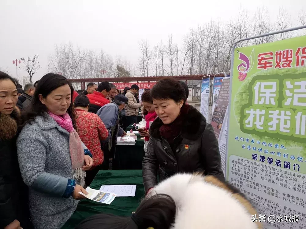 永城新城的最新招聘（永城）