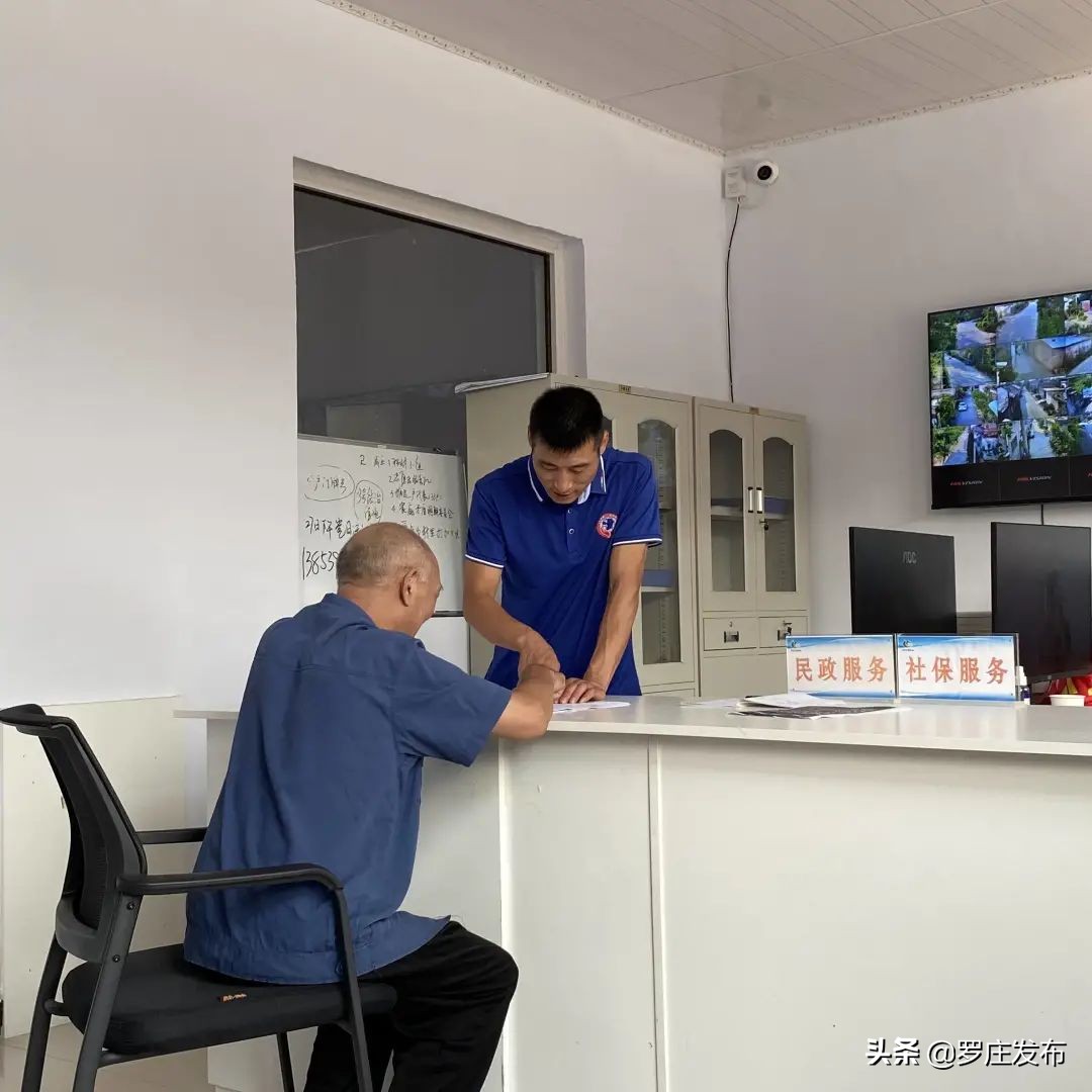 敲黑板，划重点！罗庄区委书记主讲“开学第一课”！来了，罗庄新闻直通车……