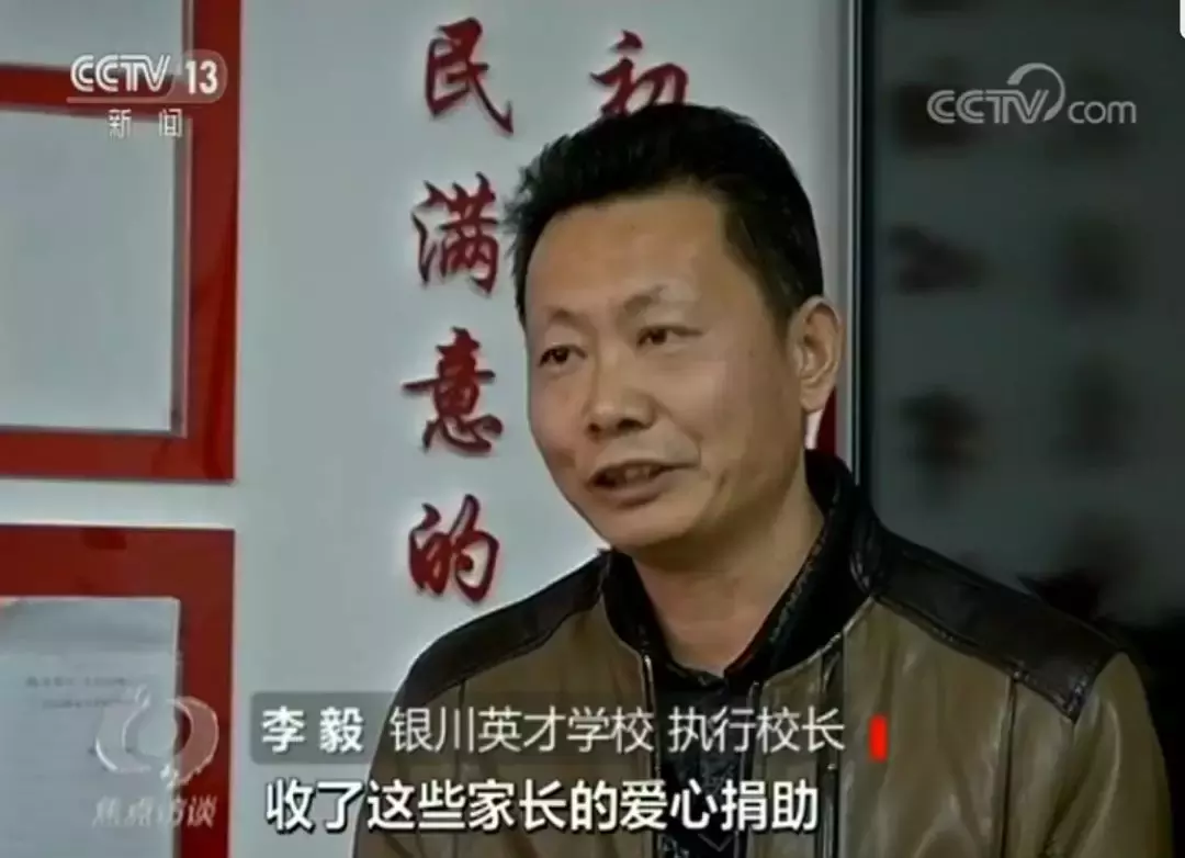 故意提高录取门槛、收取“自愿爱心捐款”,这三所民办初中被处罚