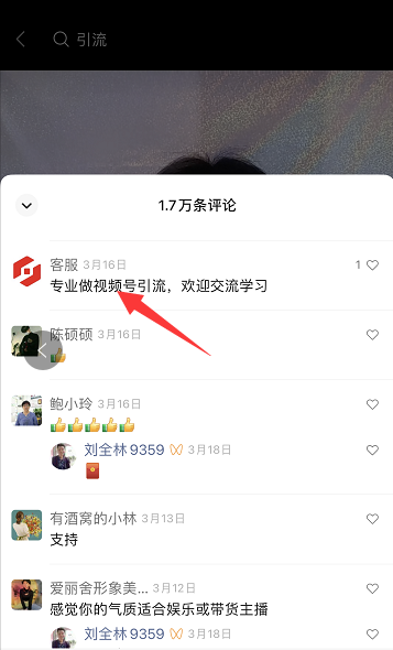 学了那么多引流的方法，你为什么还学不会引流？