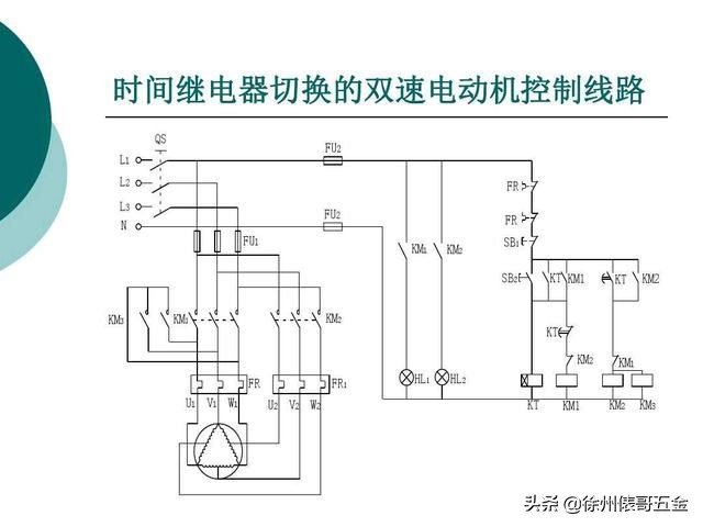 电工新手必备的12个原理图，俵哥教你快速的看懂电气原理图