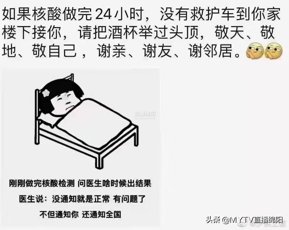 为啥做核酸几天了还查询不到结果？原因在这里