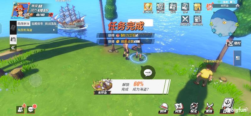 「航海王热血航线」探索攻略：长环岛区域探索100%