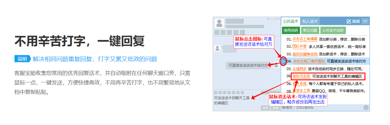 微商软件，这个真的是绝了