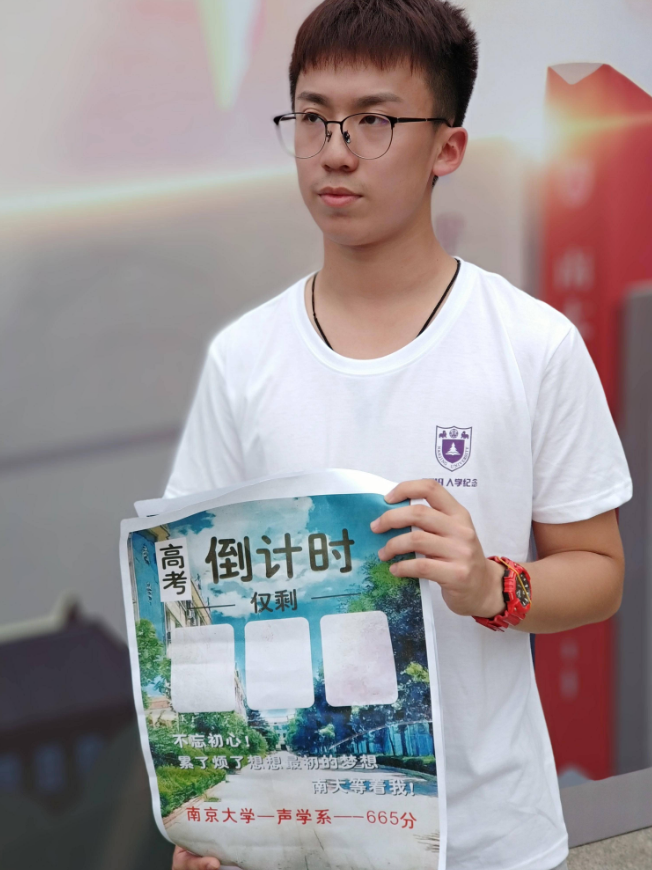 实力领跑亚洲！揭秘南京大学“最低调”的王牌专业！