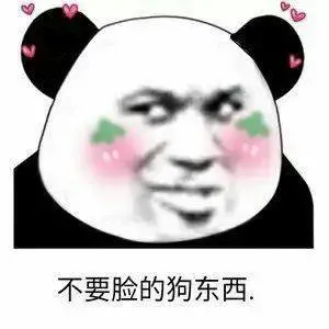 最新猛男表情包：粉粉嫩嫩的好可耐