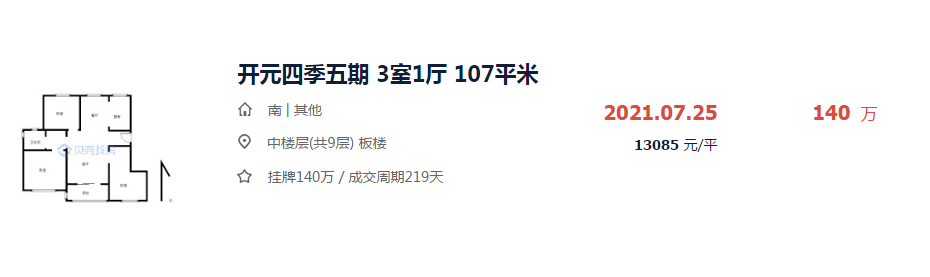 徐州房管局,徐州房管局24小时服务热线