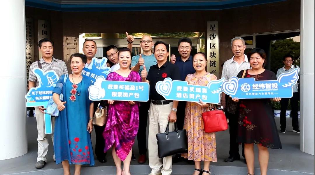 CEX全球超级节点对接峰会暨聚鸿社区 & 天河国云签约大会圆满成功