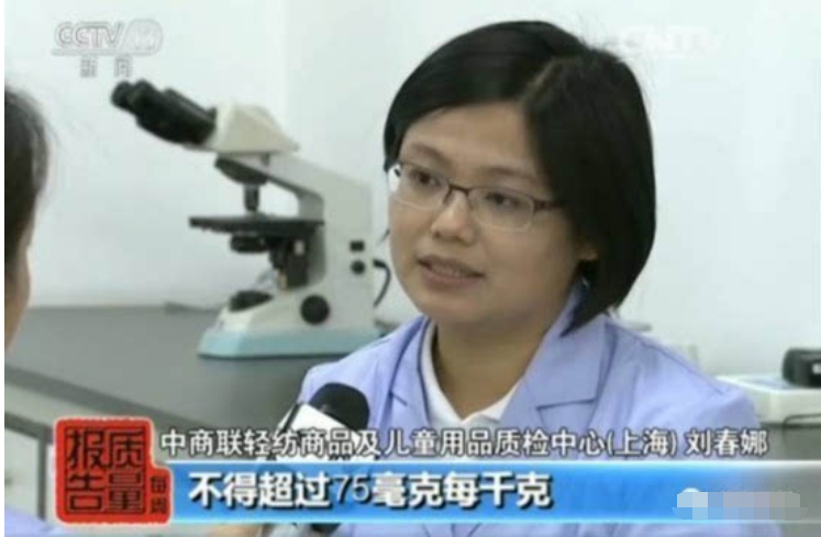 央视已经曝光！部分问题儿童服装含一级致癌物，孩子穿上易过敏