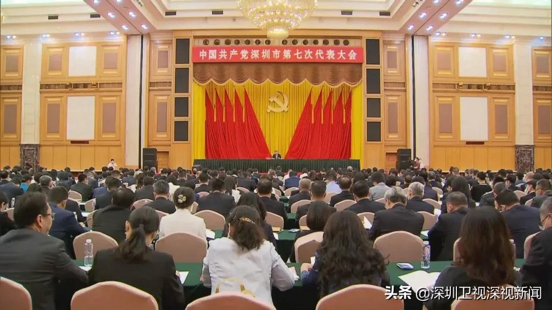 党代会明天开幕,深圳卫视将现场直播,主席团名单出炉