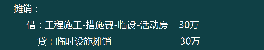 建筑施工会计太难！看了建筑工程项目账务处理全流程，才发现简单