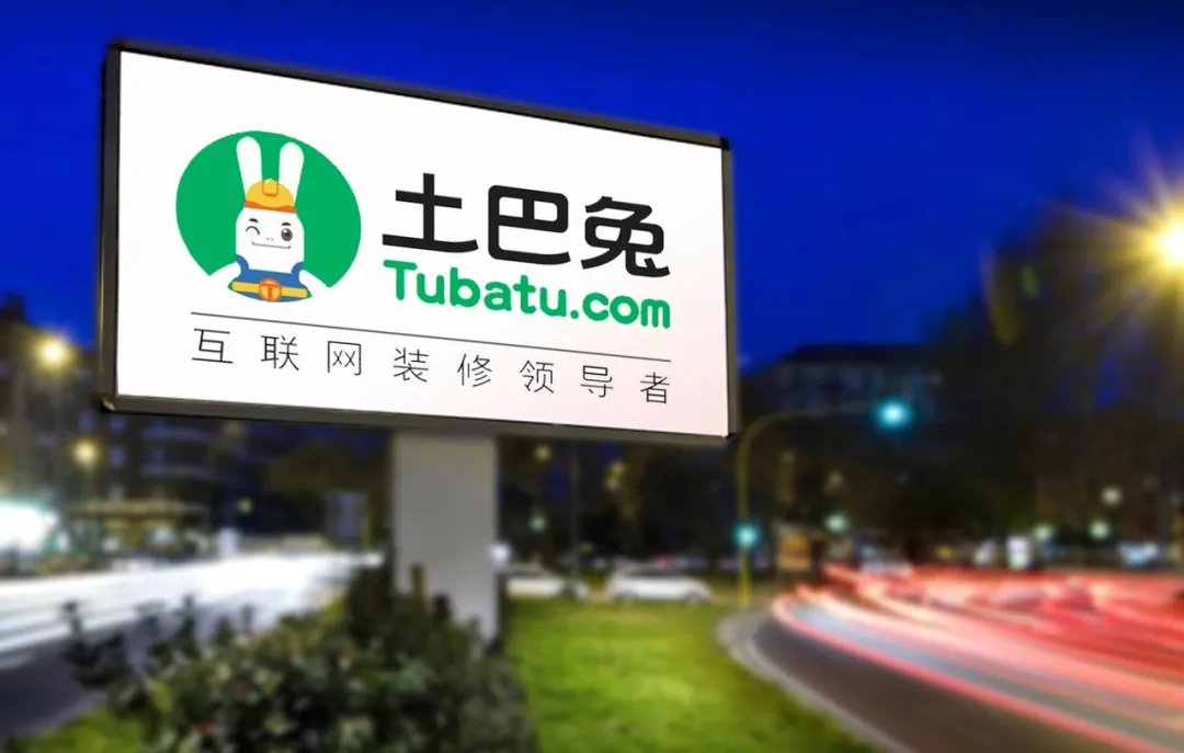 网络装修靠谱吗？花大钱值得吗？真相揭秘