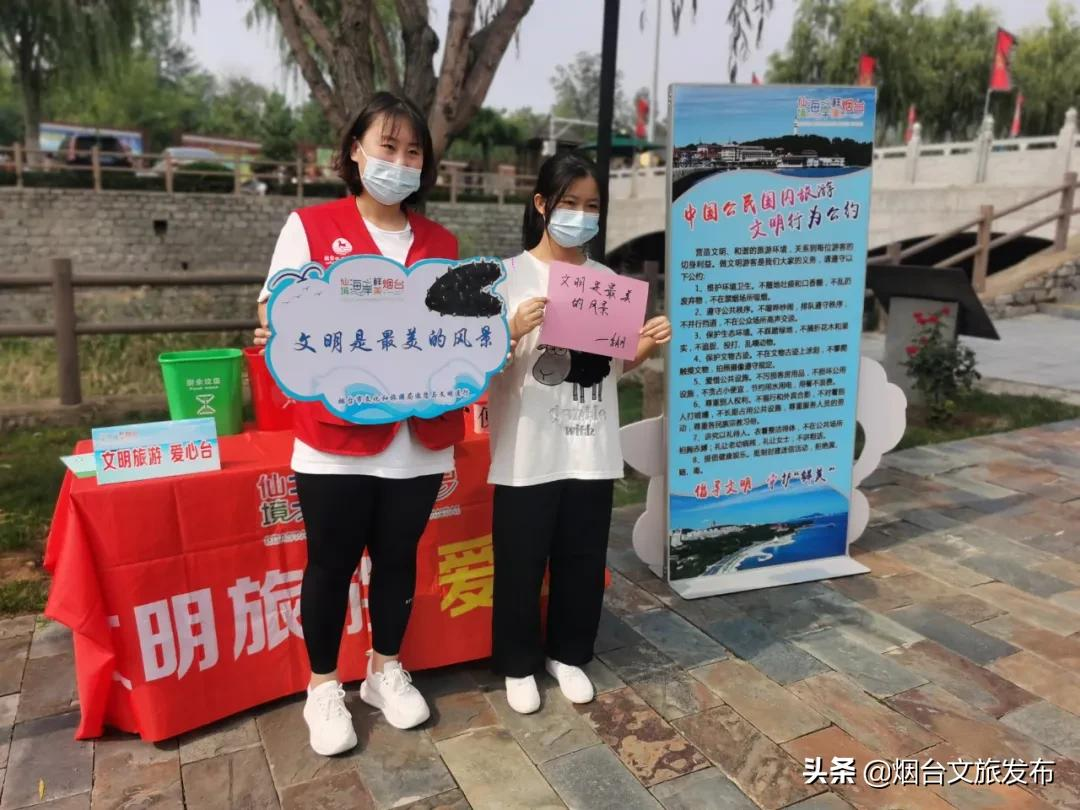 214万+!烟台“国庆”文旅假日圆满收官