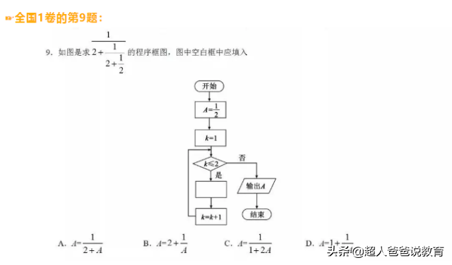 少儿编程是刚需吗？资深码农透露实情，家长们别再天真了