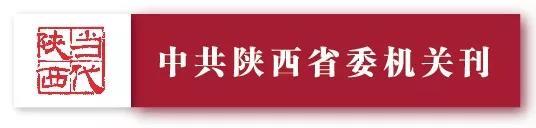 我们为什么申请入党？——延安大学青年学生入党志愿观察