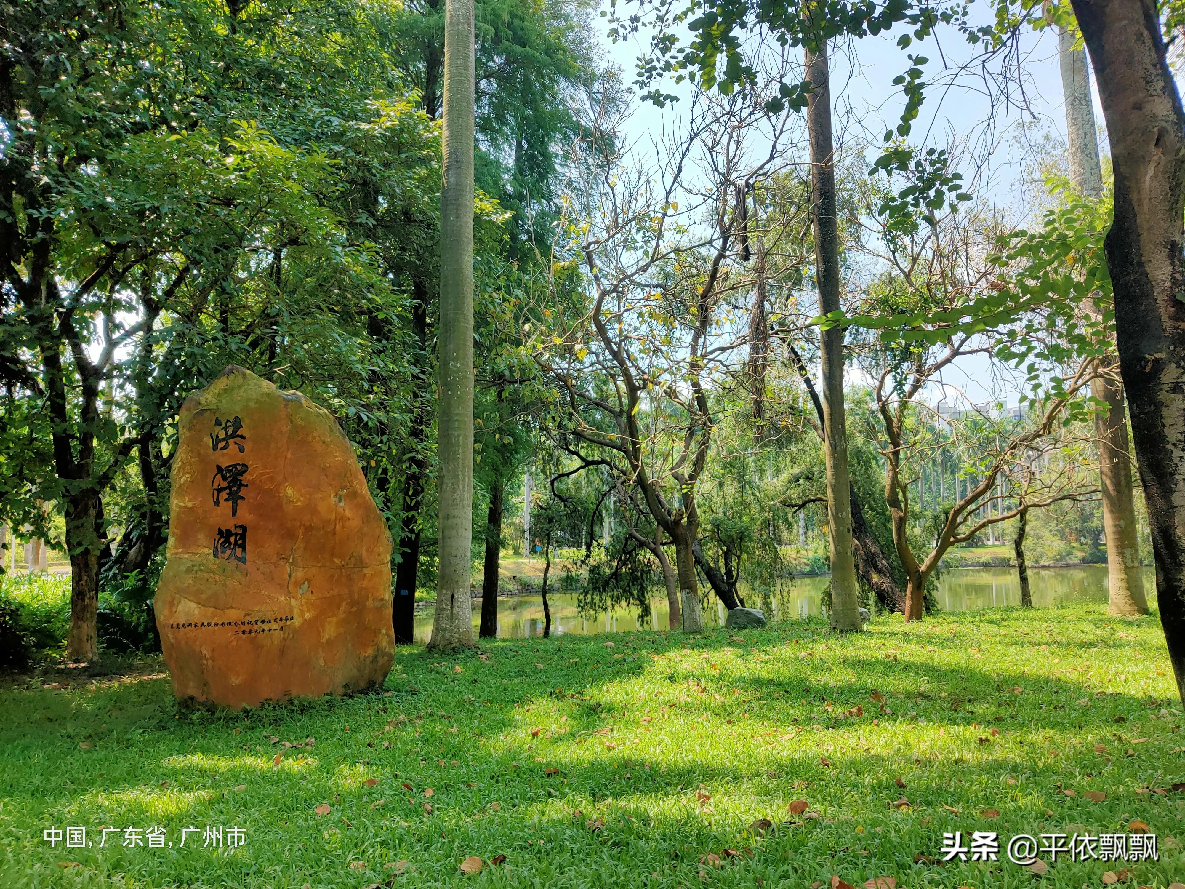 华南农业大学有五湖，一日能游完吗？