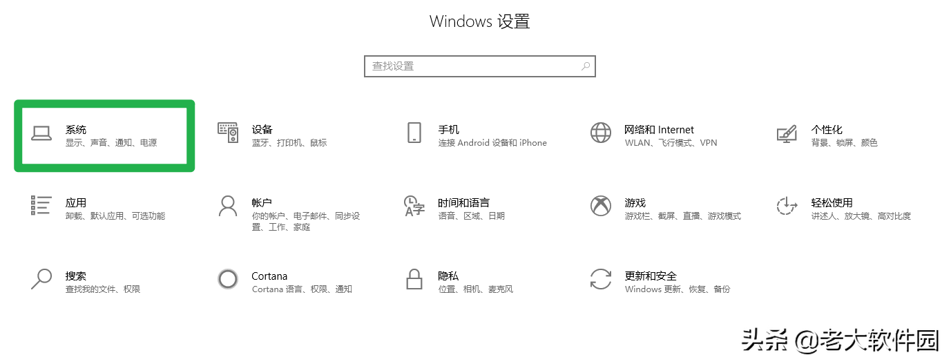 如何将手机投屏到Windows电脑上，无需第三方软件