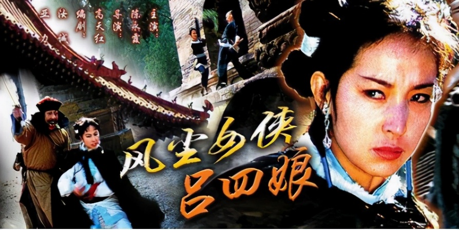 香港女打星靠苗翠花走红，曾批章子怡不配打星，现成国家一级教练