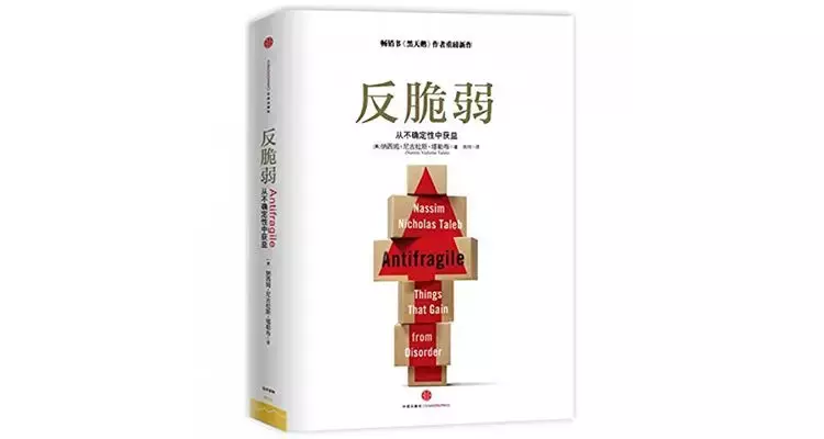 中信出版最畅销的60本经典好书大盘点