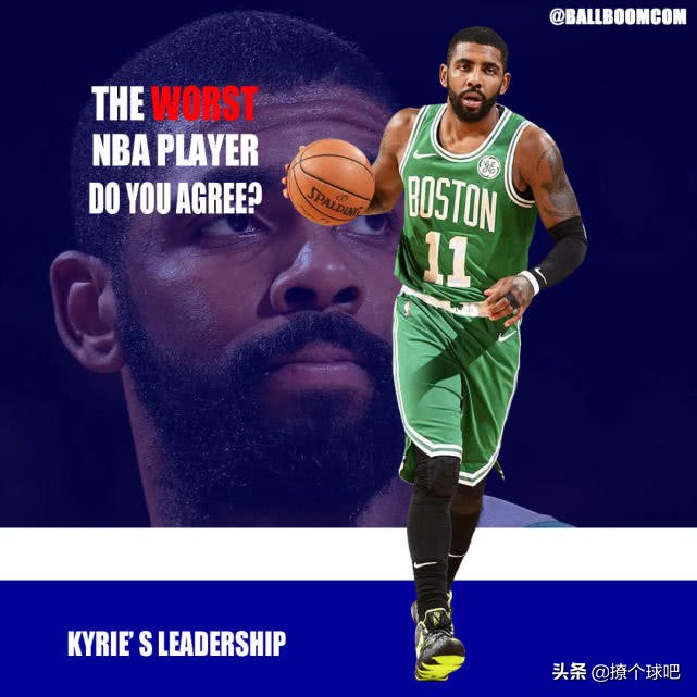 nba球星有哪些缺点(美媒拼NBA最糟糕球员，5大状元上榜，13位球星缺点太突出)