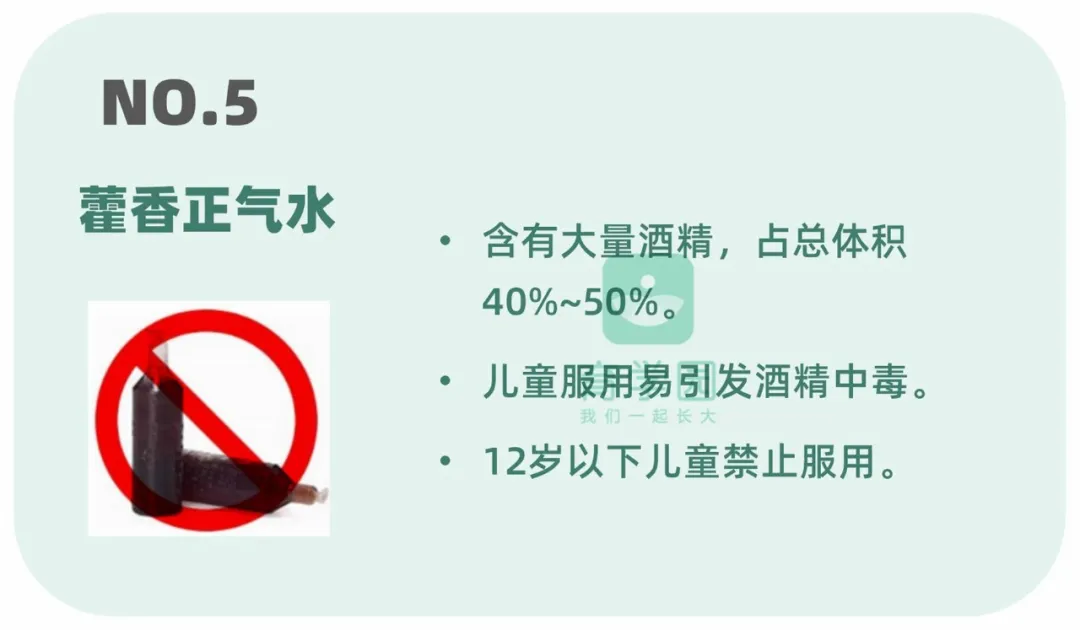 小心！这8件夏季常用物品极易伤害宝宝！看完赶紧扔