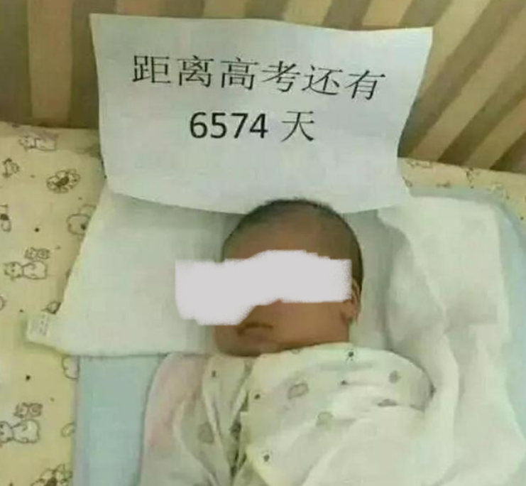 宝宝出生后，宝爸晒“另类”朋友圈报喜，网友：真是个“鬼才”