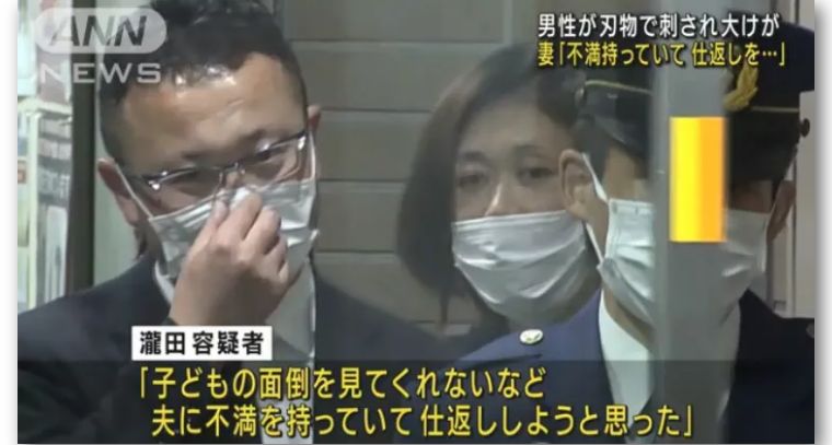 日本人妻疑为骗保，竟网络雇凶杀夫，合谋伪装成深夜入室抢劫案