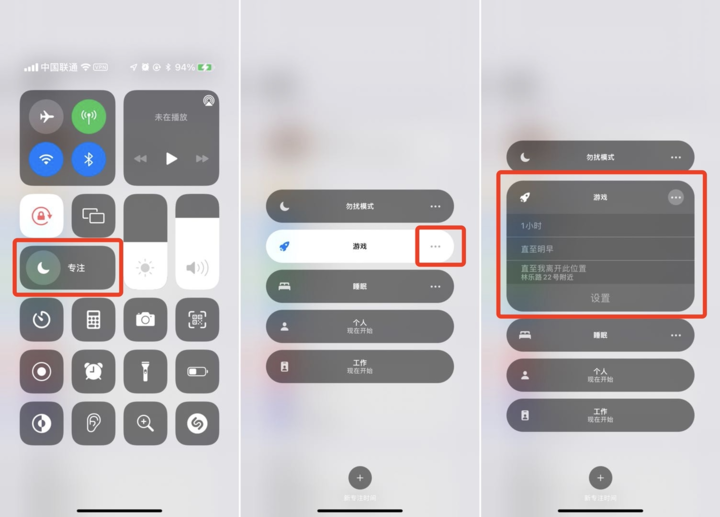 苹果 iOS 15 正式版上线！「实况文本」超实用，20+ 个新功能值得体验