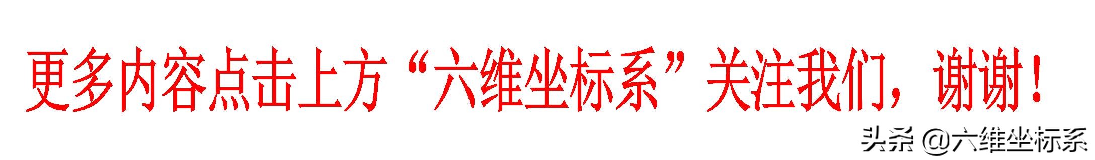 竞选优秀班集体学生演讲稿——用“心”成就未来