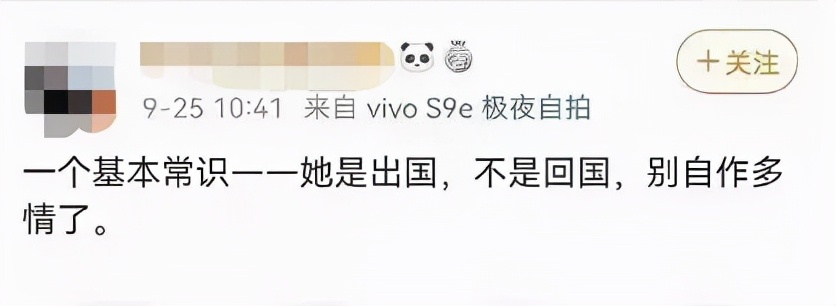 孟晚舟，被骂惨了...